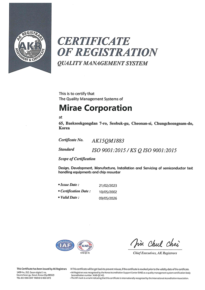 iso9001