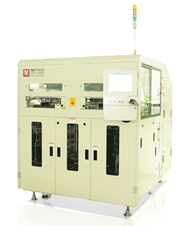 MR7500 image