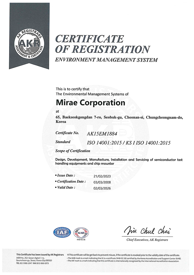 iso14001